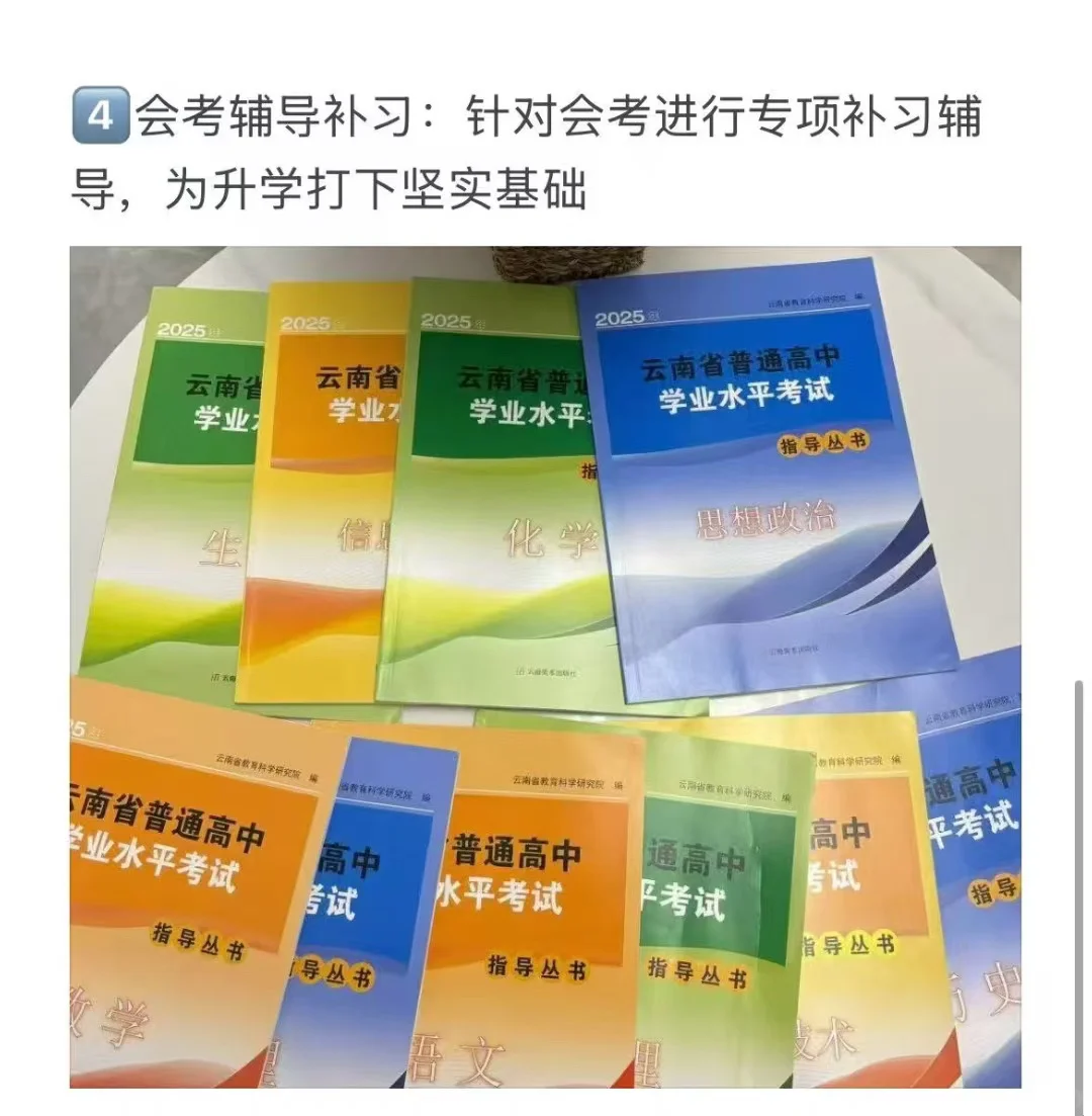 云南百鸟春招