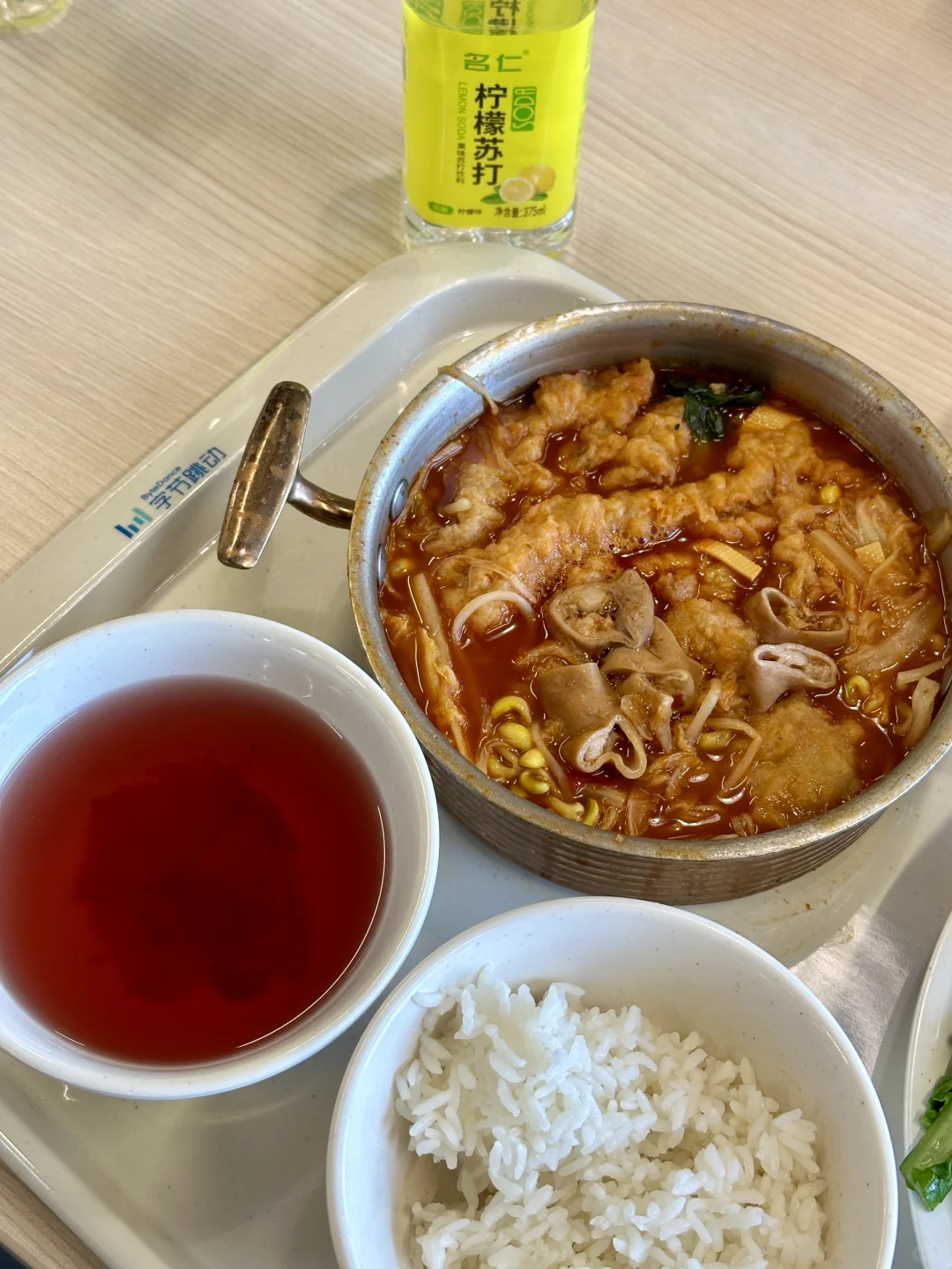 上海字节跳动招聘实习继任🥹