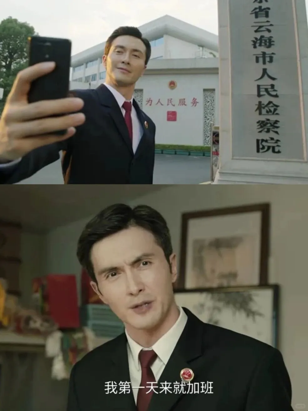 同样是公务员，为什么区别这么大？