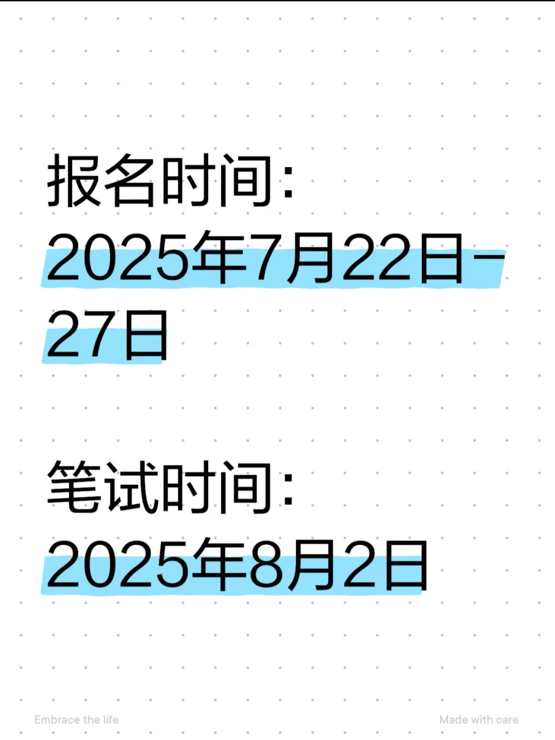 永川区招聘社区工作者后备人选