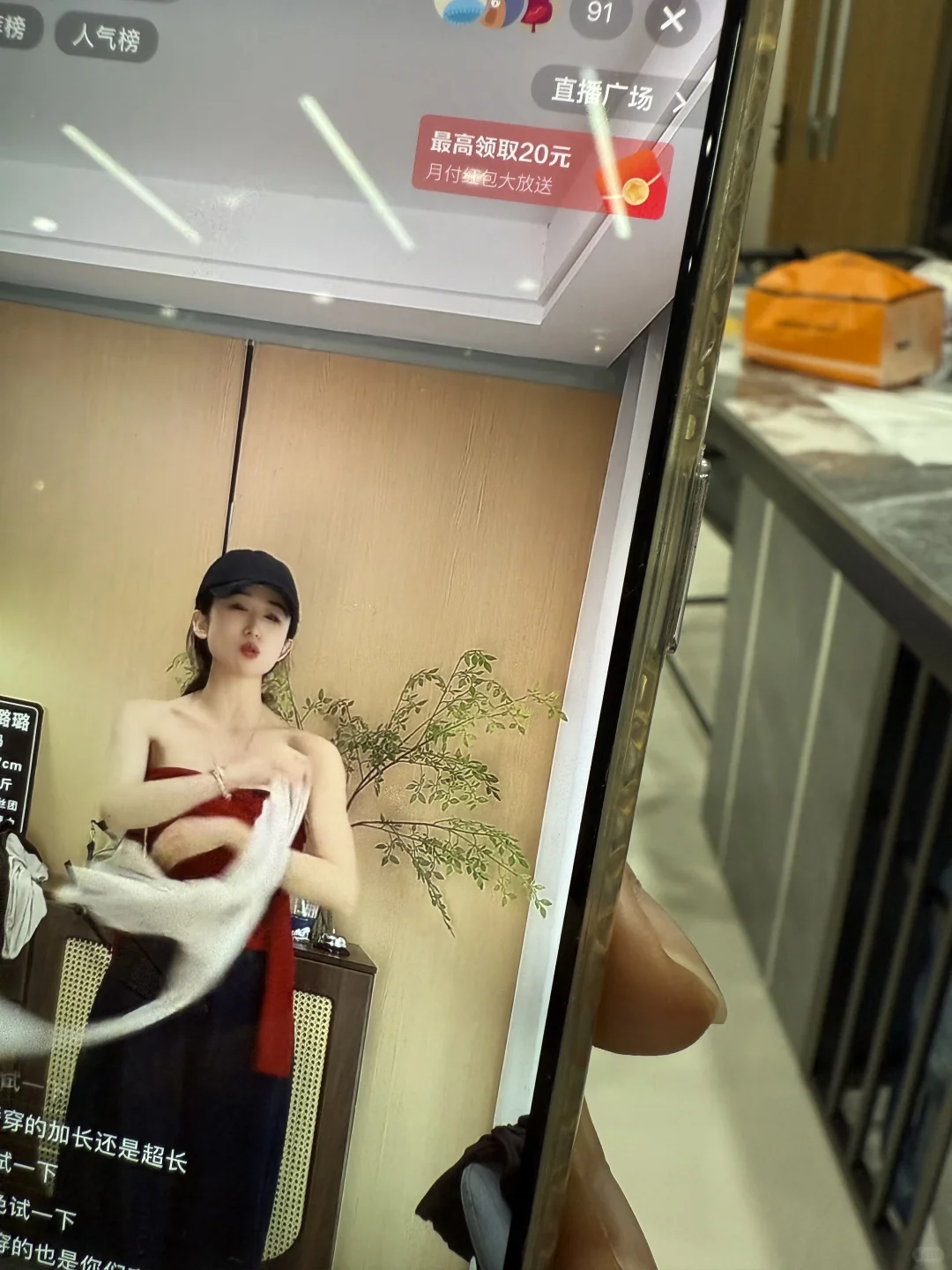 招聘女装主播啦