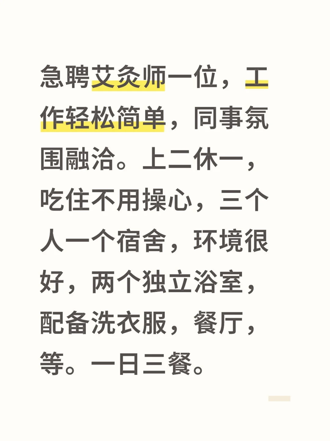 有没有来滴呀