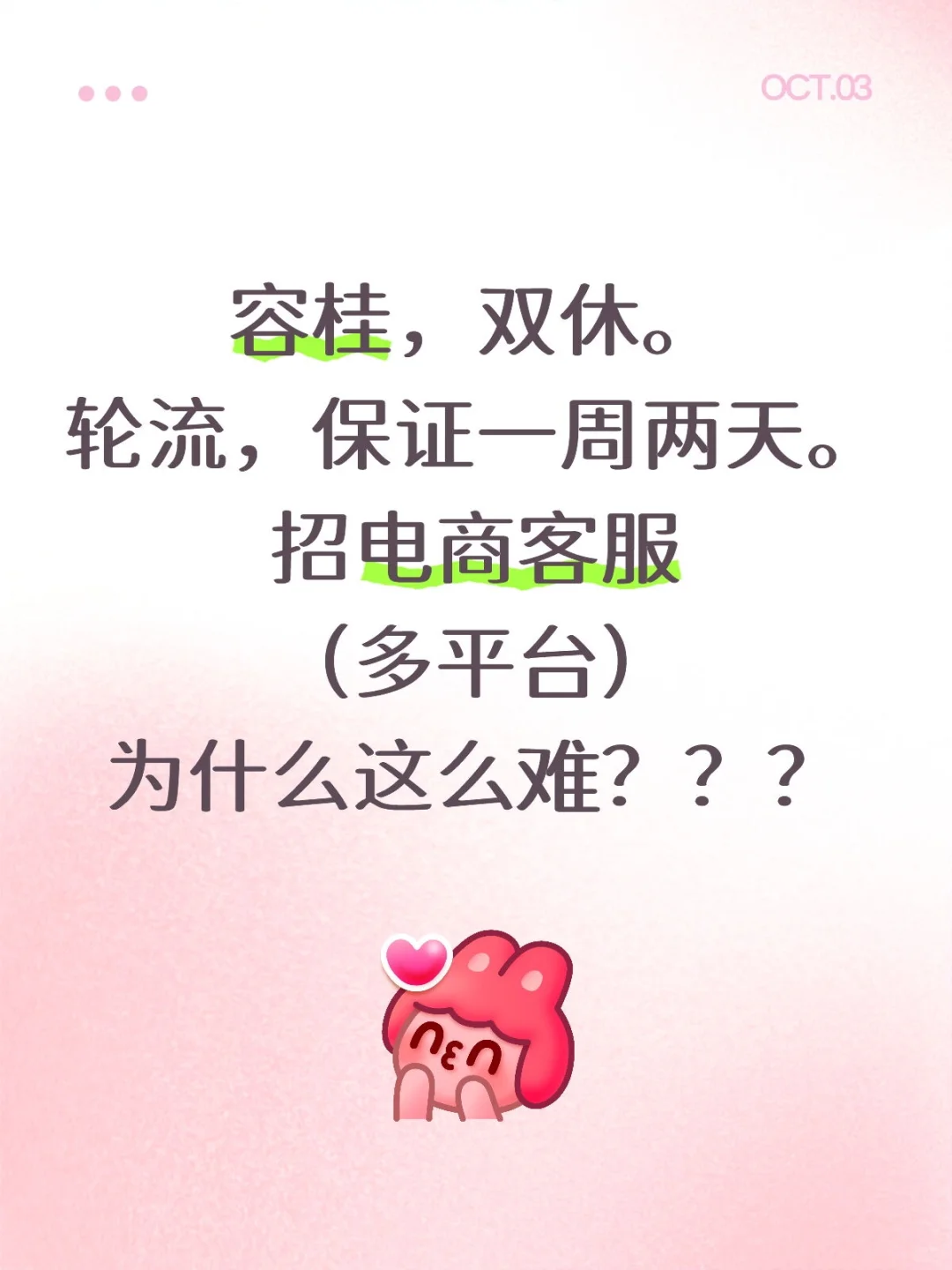 听说佛山双休犯法