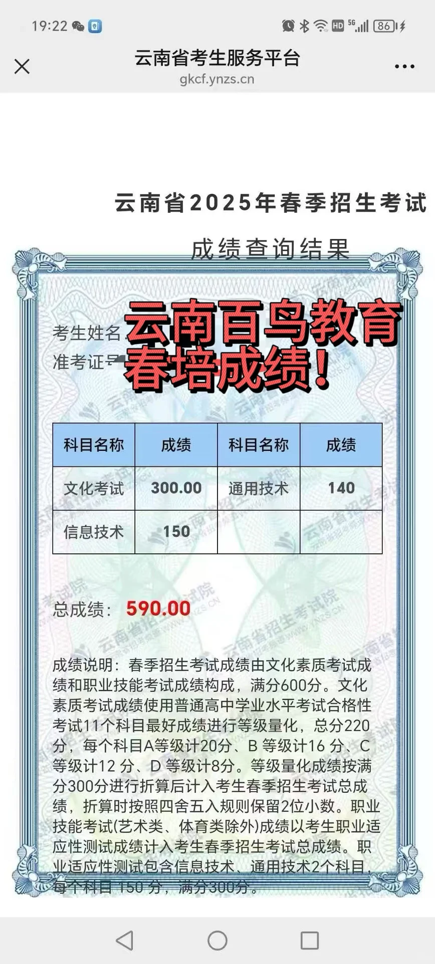 云南百鸟春招