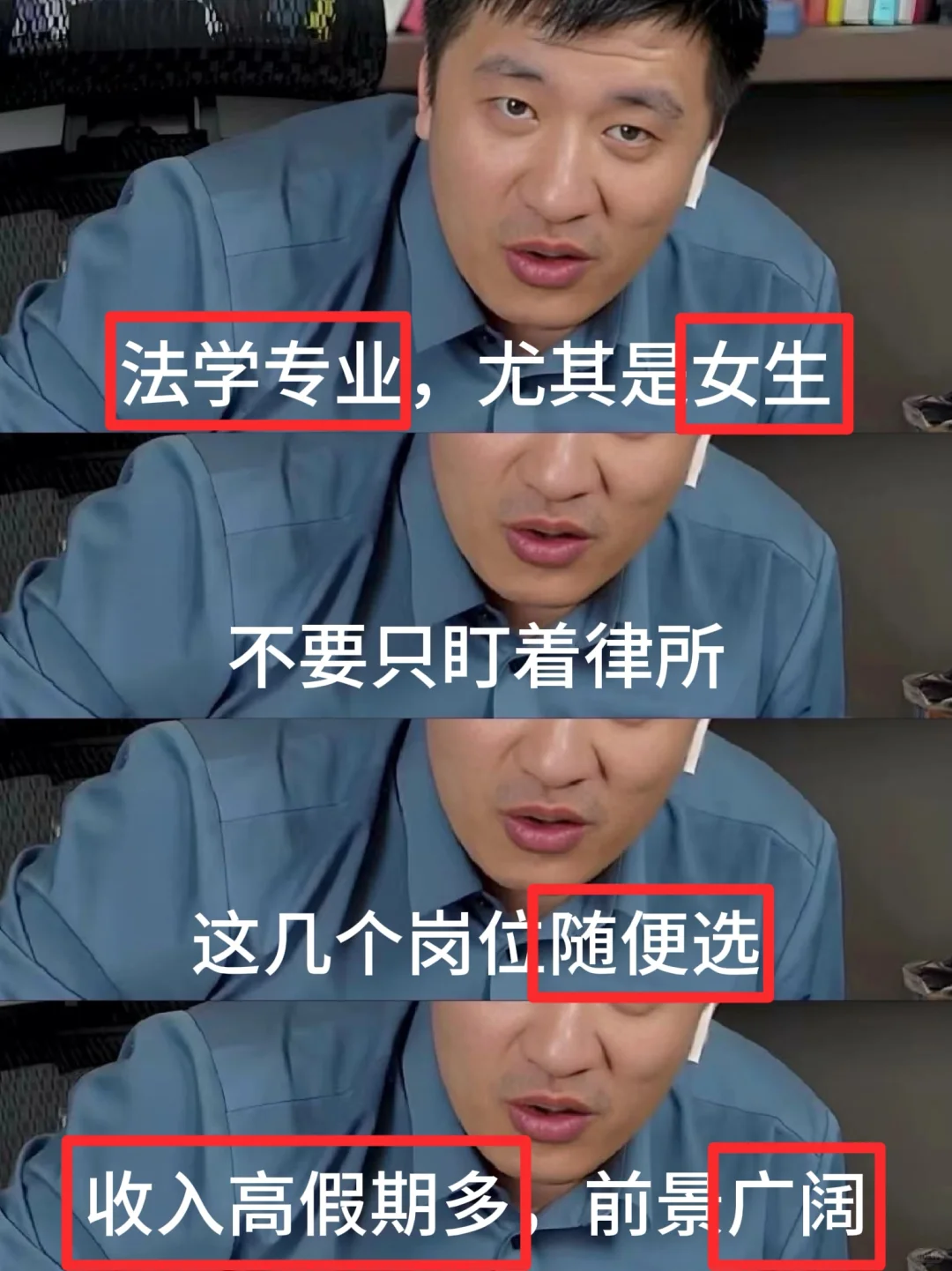 赢麻了！法学生的所有退路