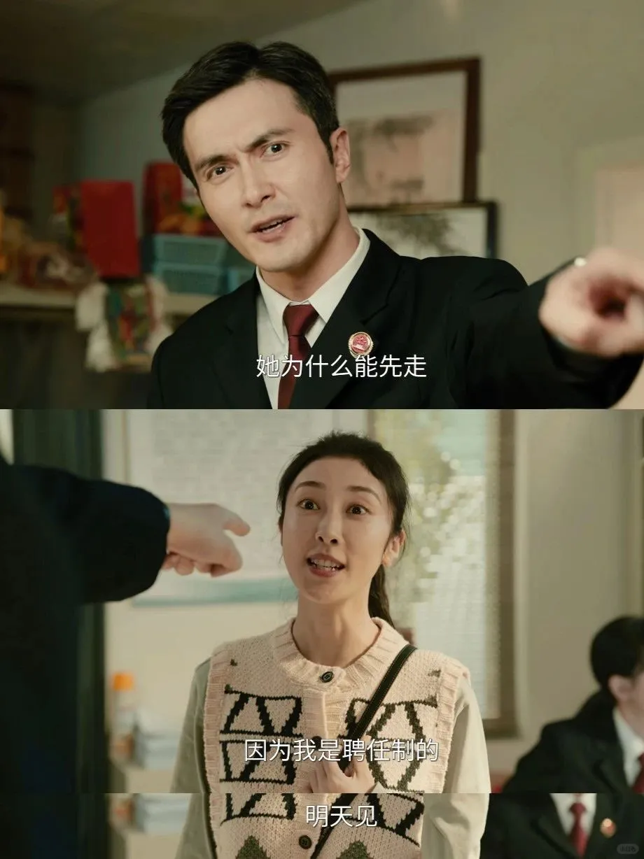 同样是公务员，为什么区别这么大？