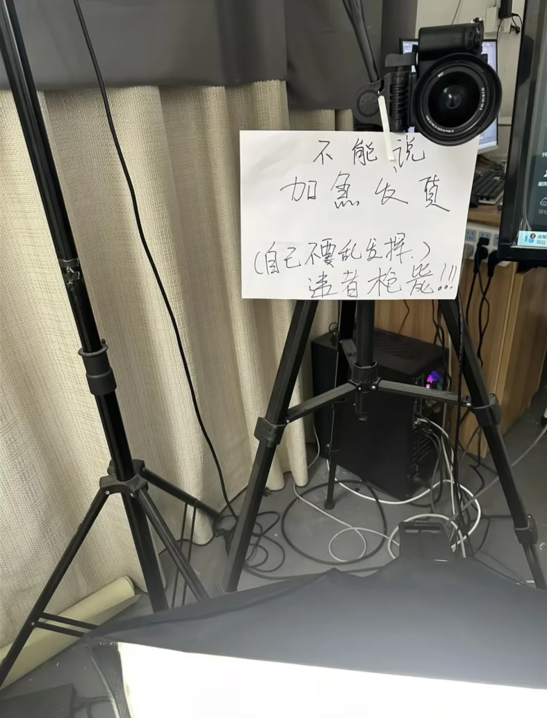女装带货直播招聘