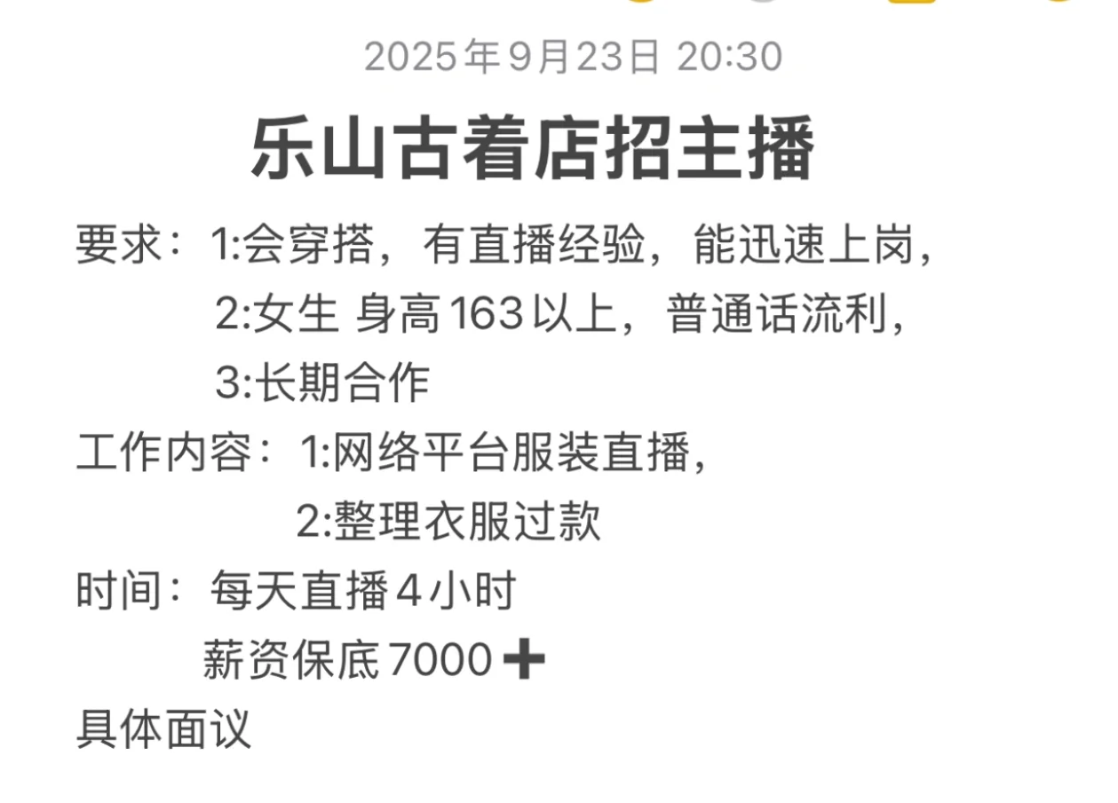 小佘vintage期待你加入