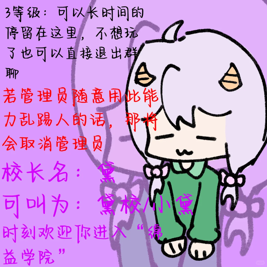oc学院招人啦！