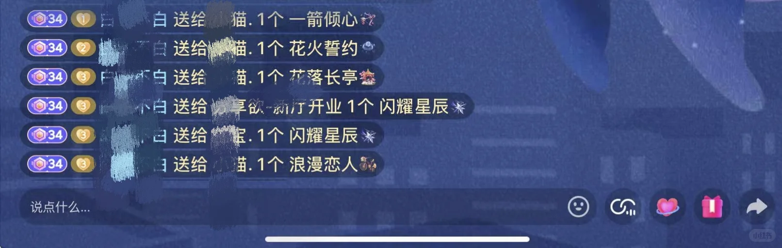 刚开播两个小时，礼物收麻了，招人招人！！
