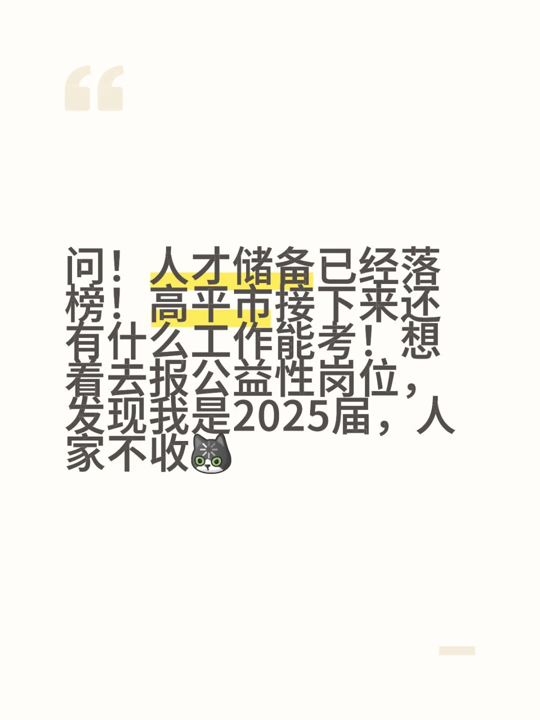 来个有经验的告诉我吧