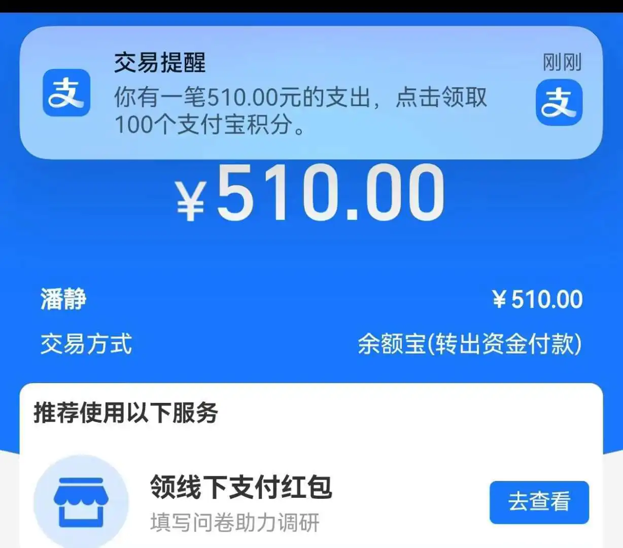 小白也能日入1000+