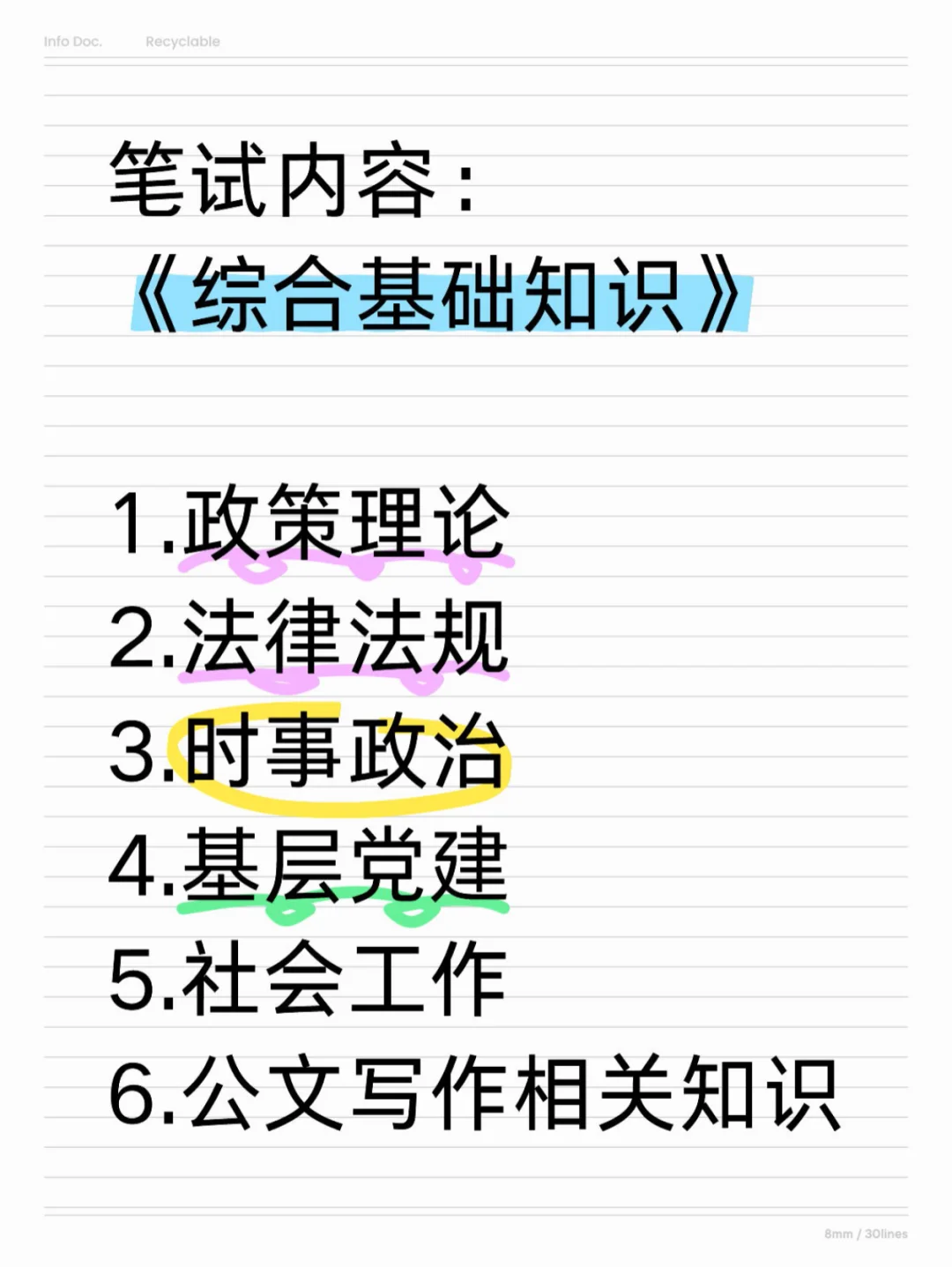 重庆市璧山区招聘专职社区工作者