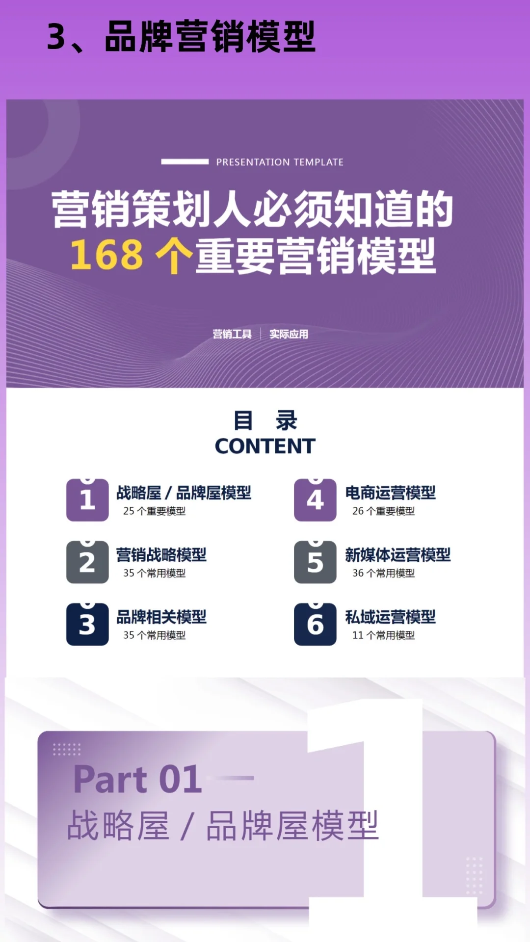 月薪5w的品牌负责人闺蜜实力真是硬核…🐮🐮