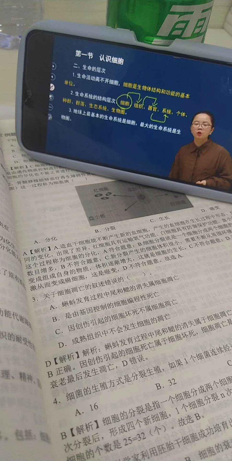 26年河北单招生