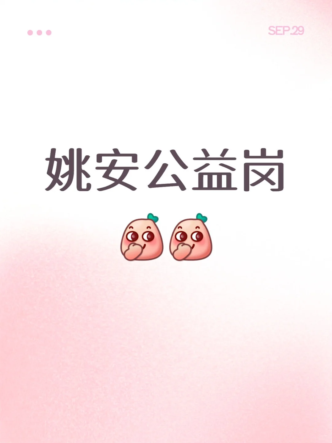 寻找在岗的小伙伴一起聊聊