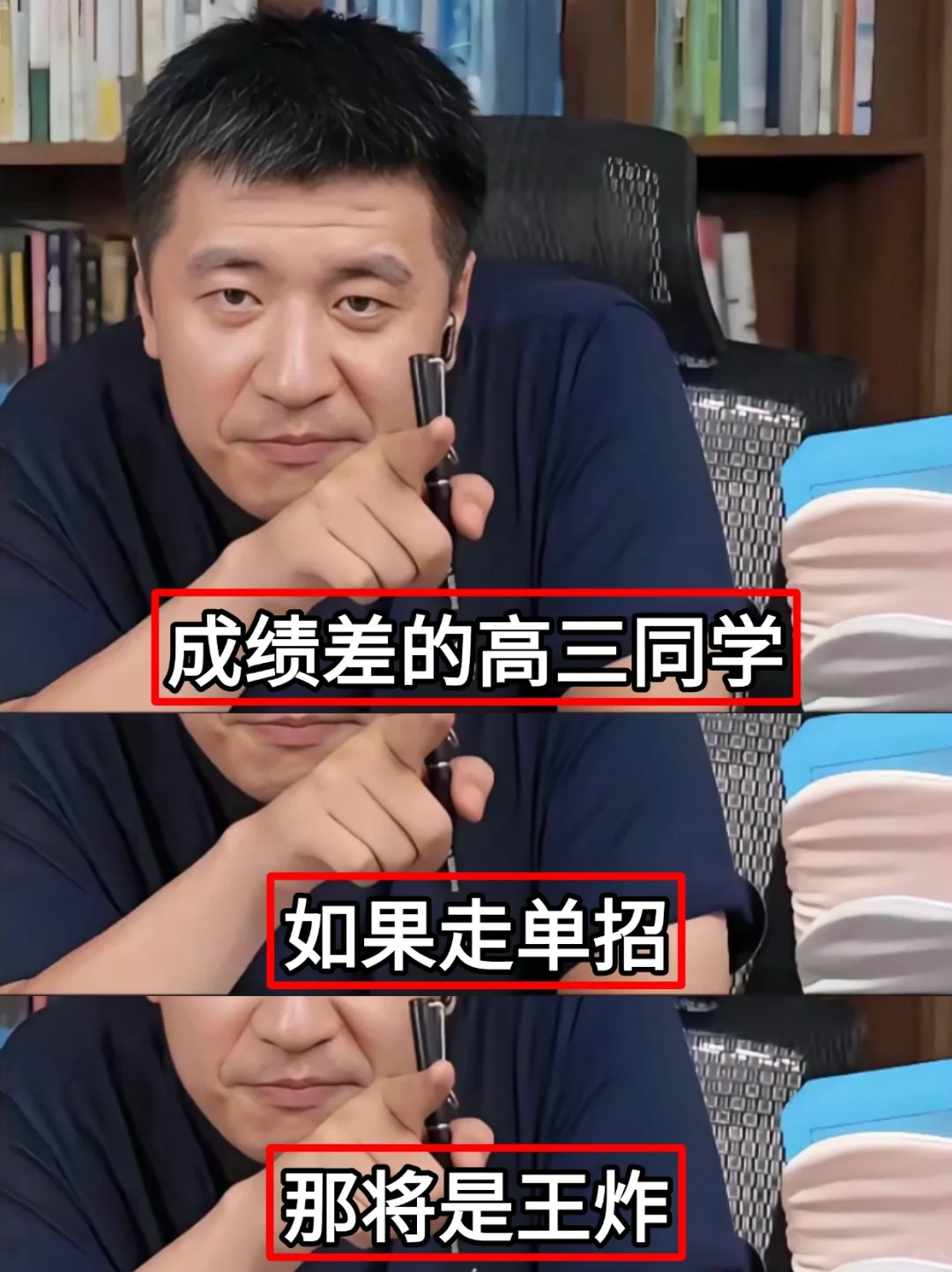 26年，高职单招真的是在放洪水啊啊啊！！