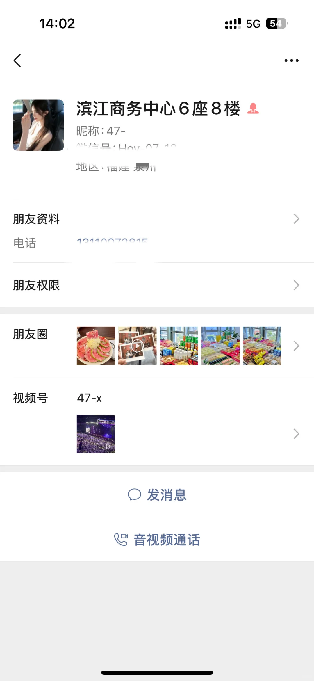 招聘这样对待人的吗？