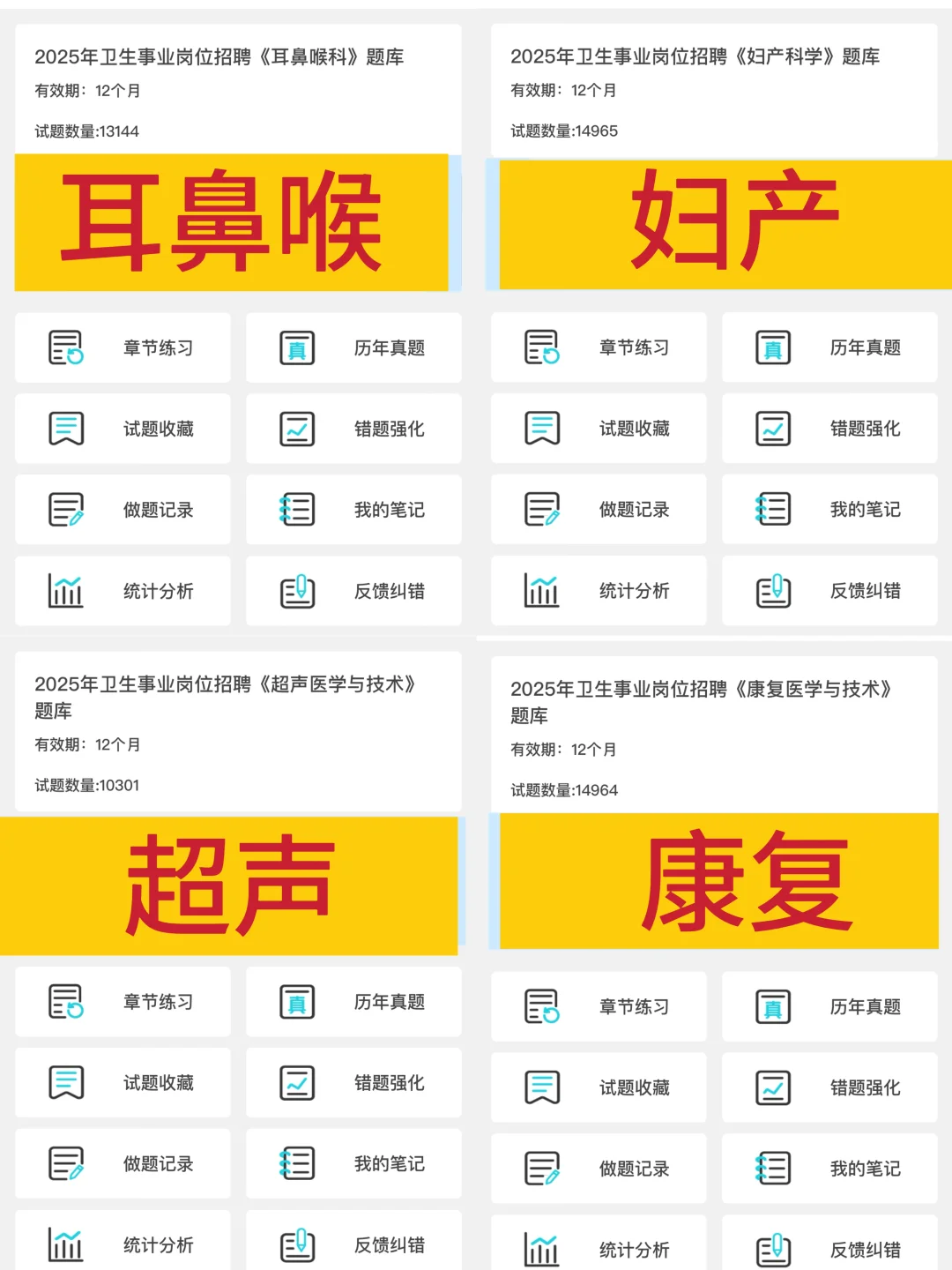 金水区总医院医疗集团招聘，大放水来了都帮