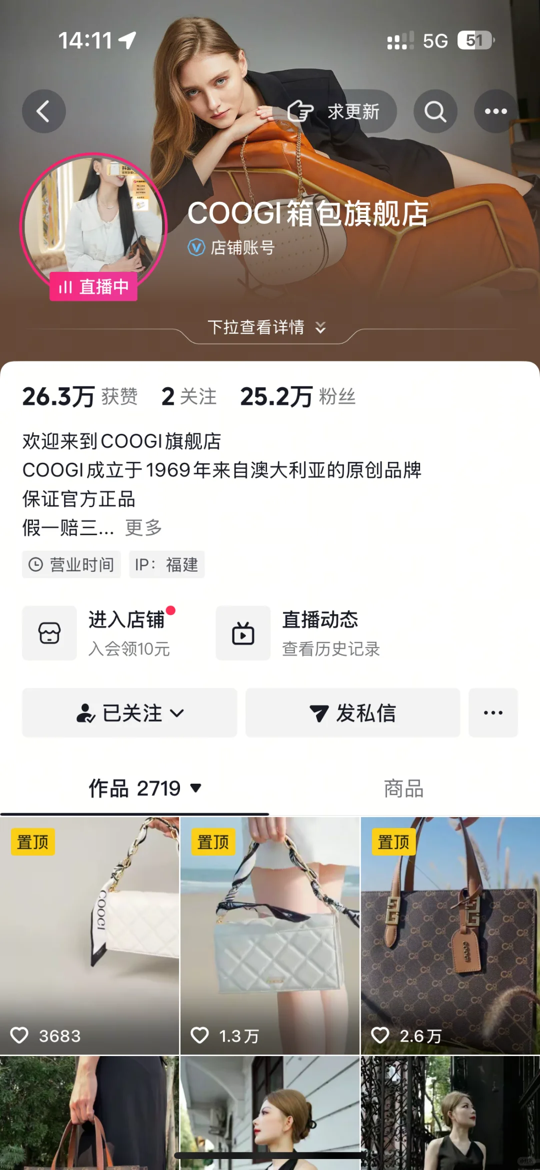 招聘这样对待人的吗？