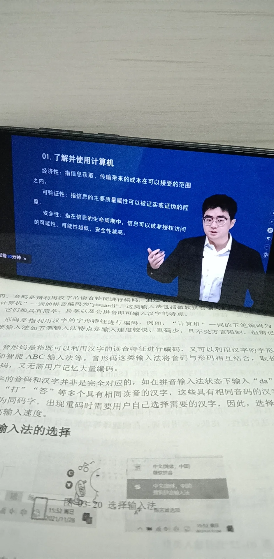 26年河北单招生