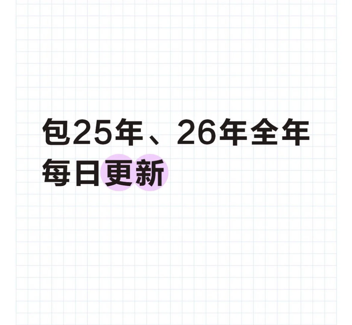 山东、江苏、浙江公办大专招聘信息一览表