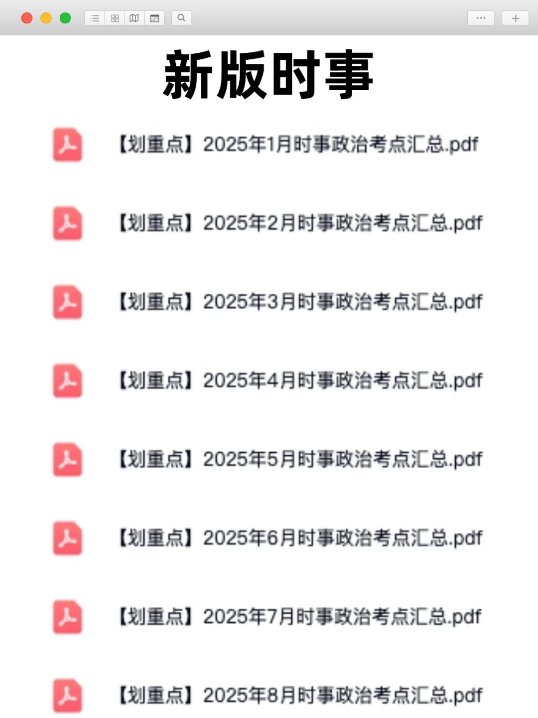 注意🔥重庆涪陵区社区工作者招聘考试及备考