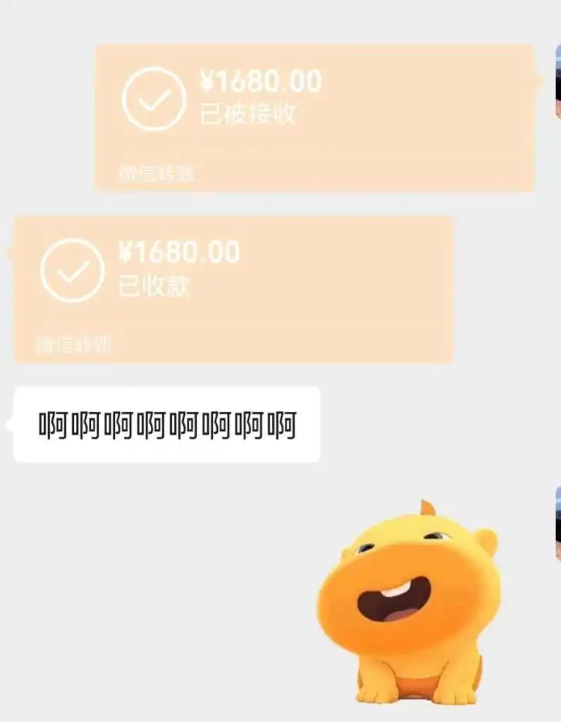 小白也能日入1000+