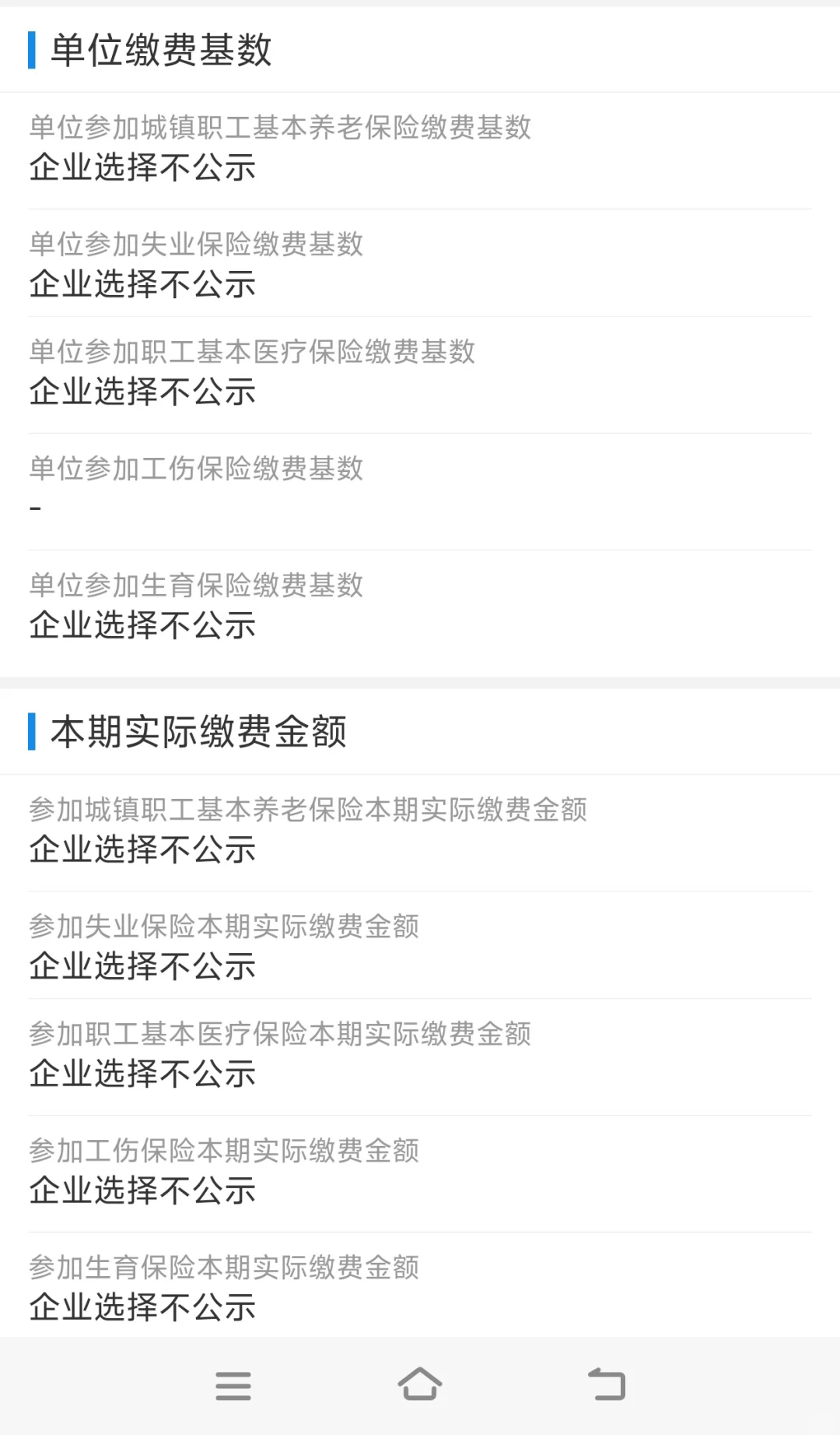被出国劳务骗过吗，怎么要回押金！