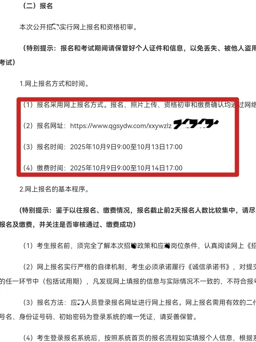 河北新新鲜出炉的社工考试！！速看