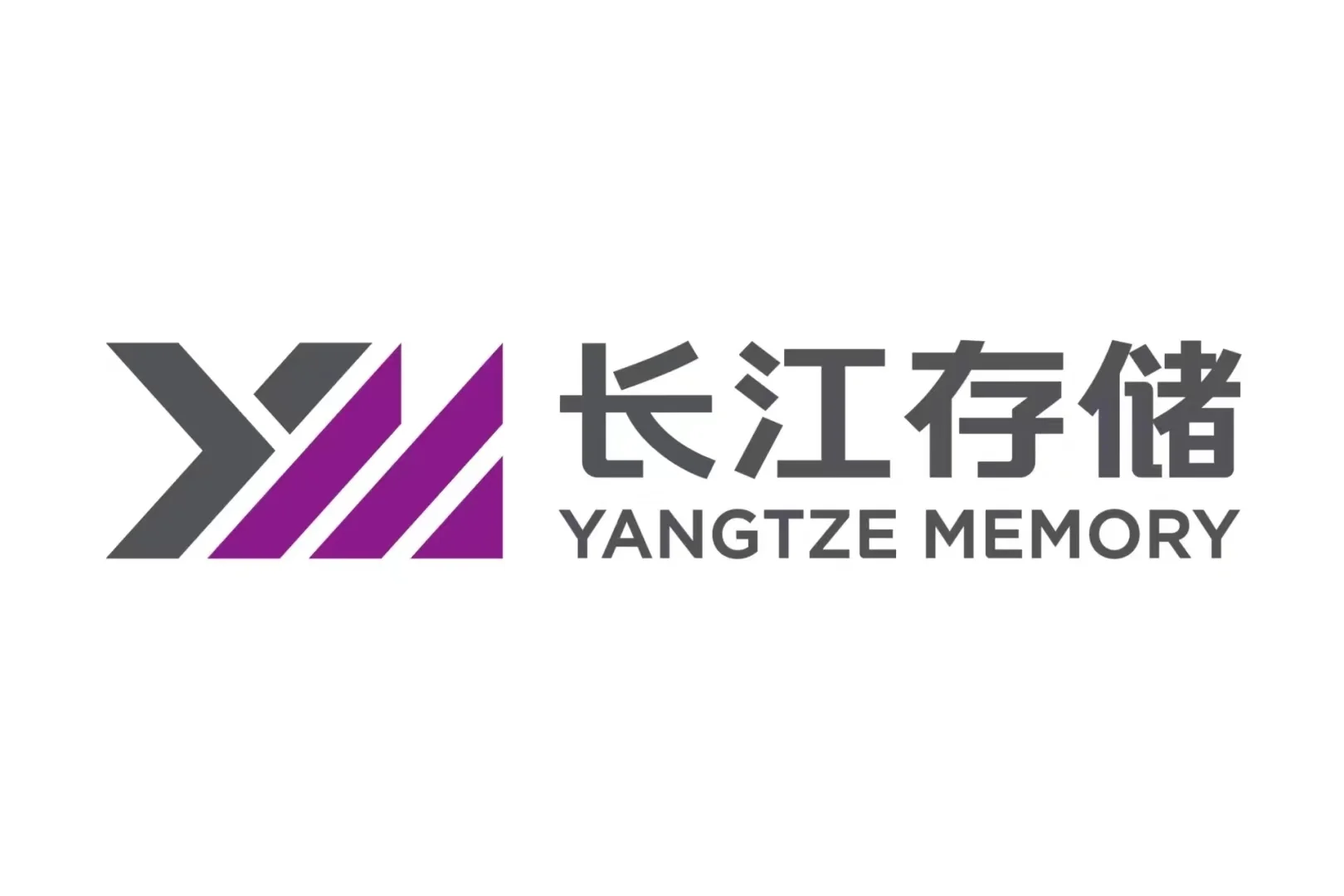 长江存储-春招