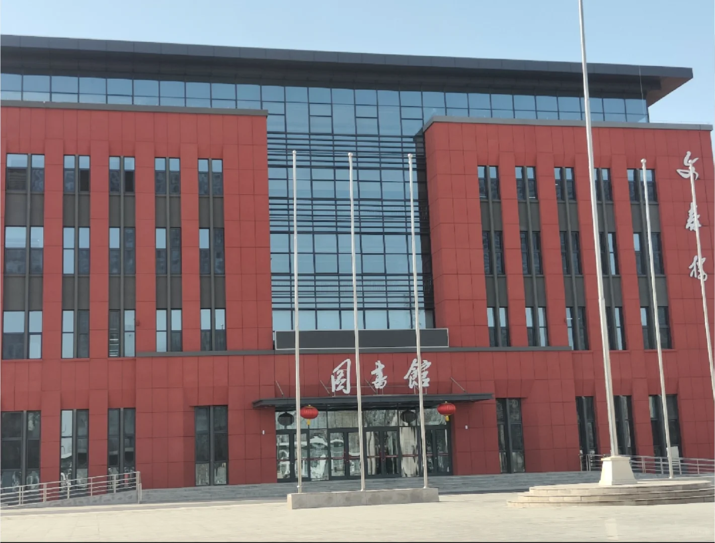 河北东方学院