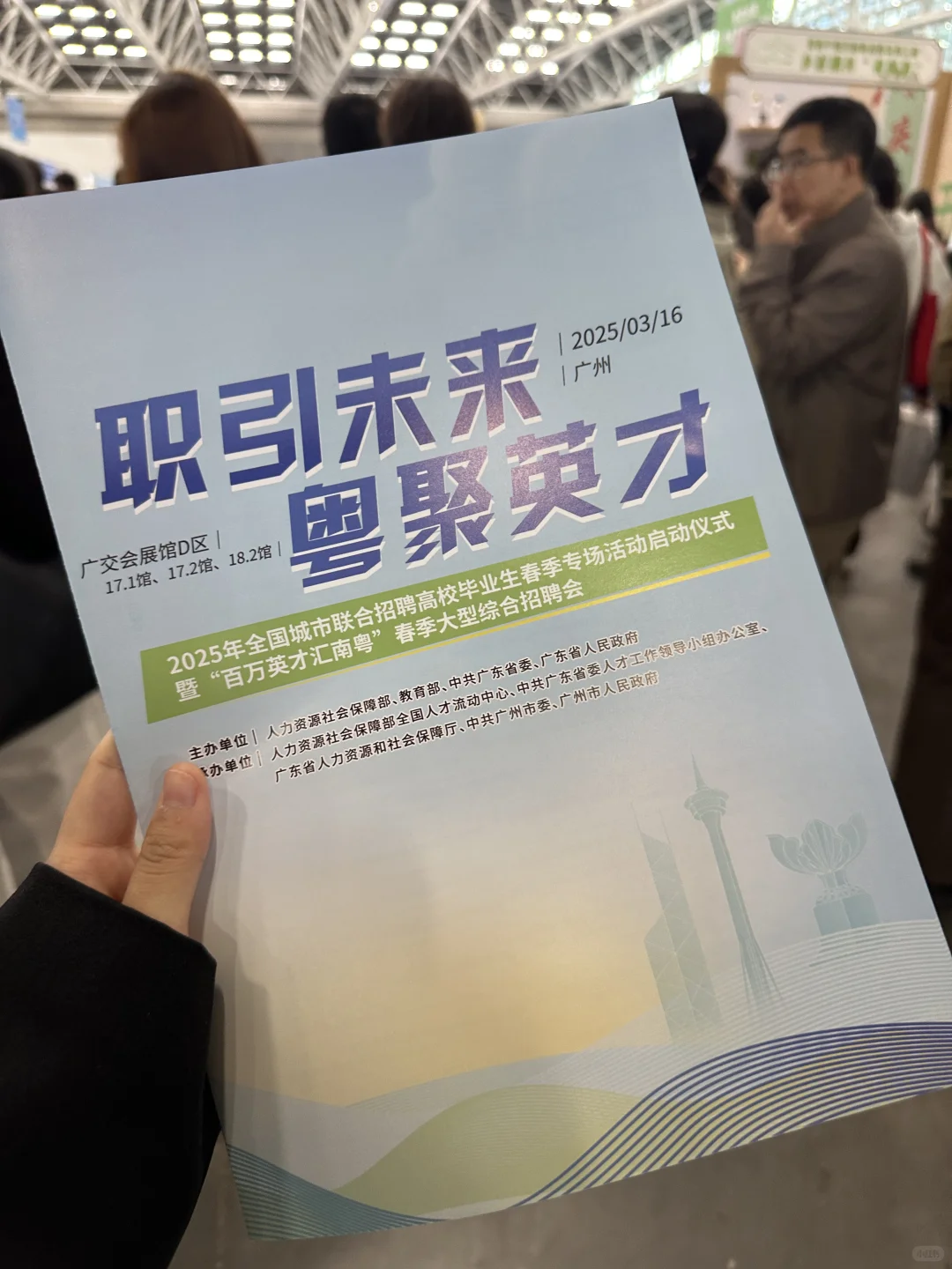 offer来！3月一定会有好消息的！！！