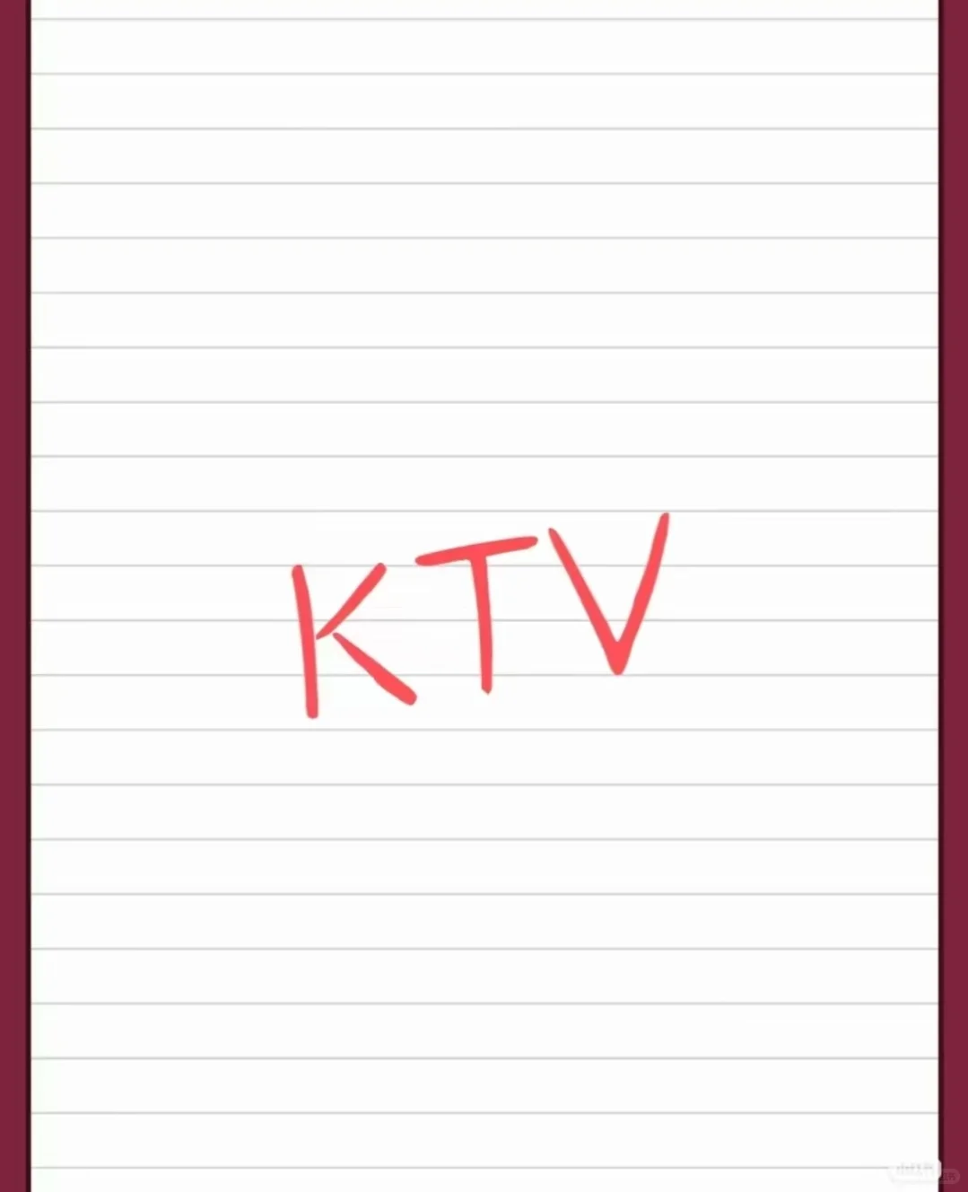日结服务员。可短期。真实有效！🎤KTV高薪