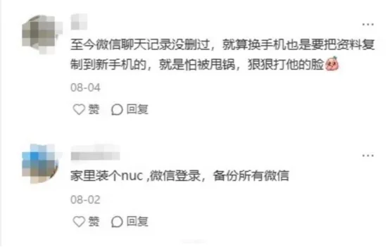 听说这已经是高校青椒圈公开的秘密了