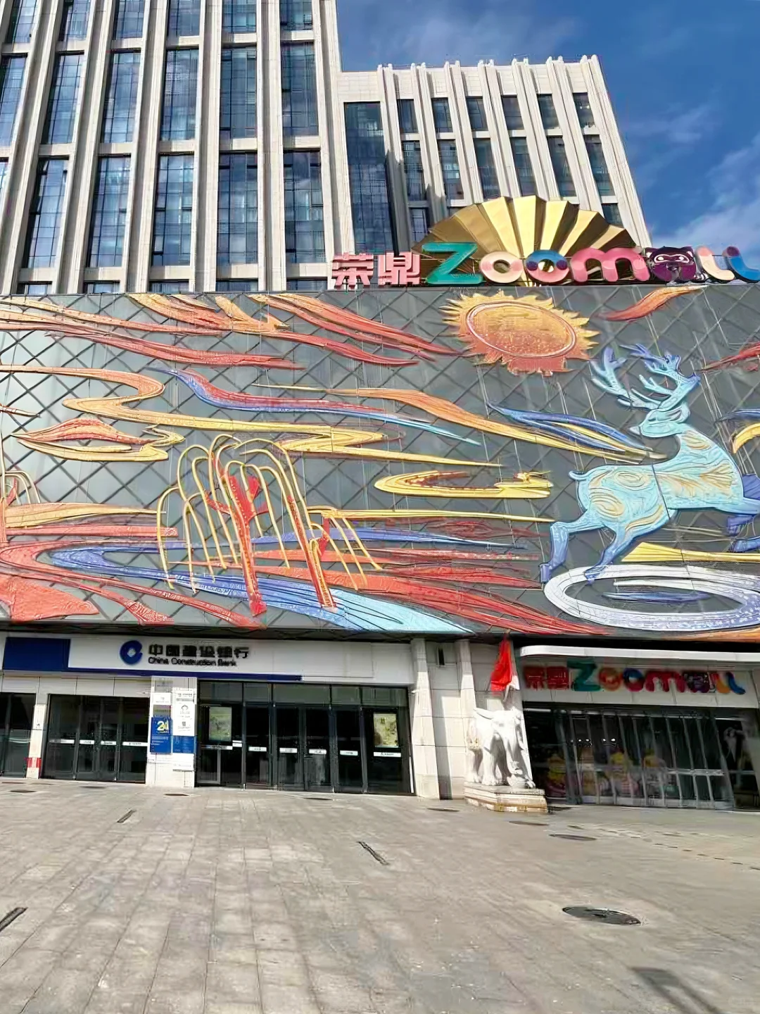 石家庄新华区新职场招人‼️高薪速来‼️