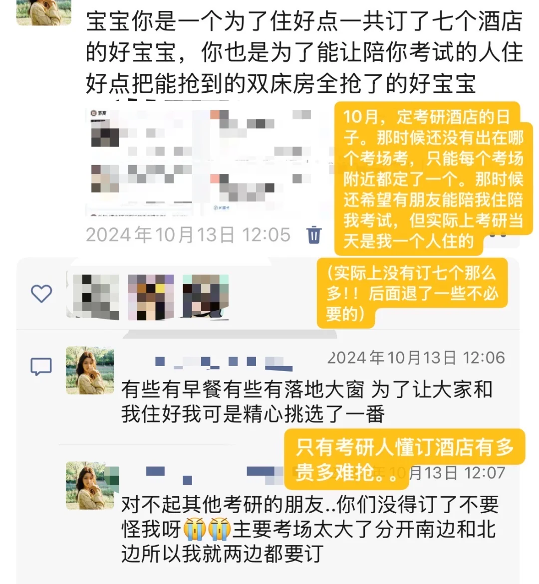每个考研人都有一个活的很用力的春夏秋冬。