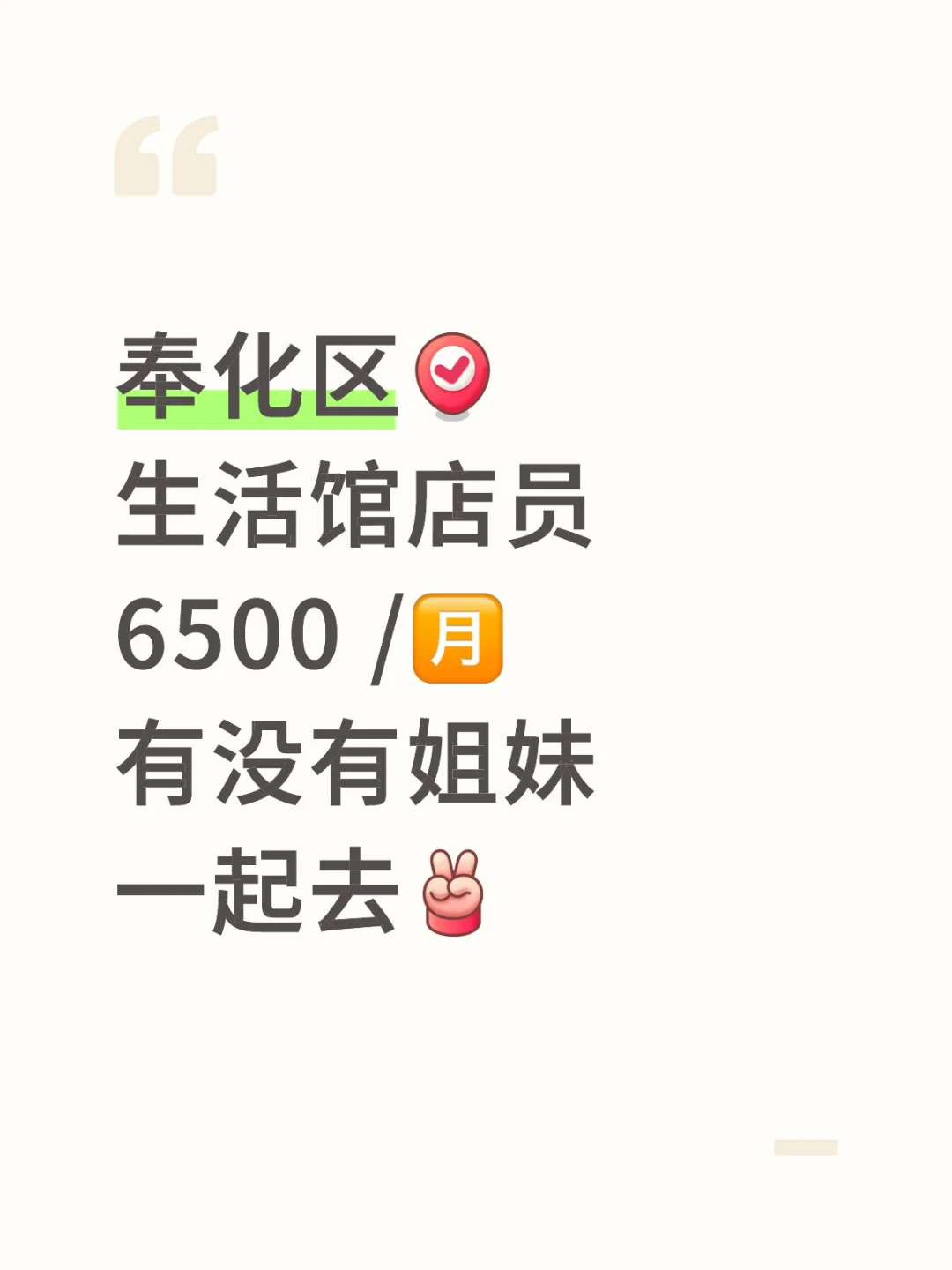 每年还有旅游假，在奉化，这也太幸福了！