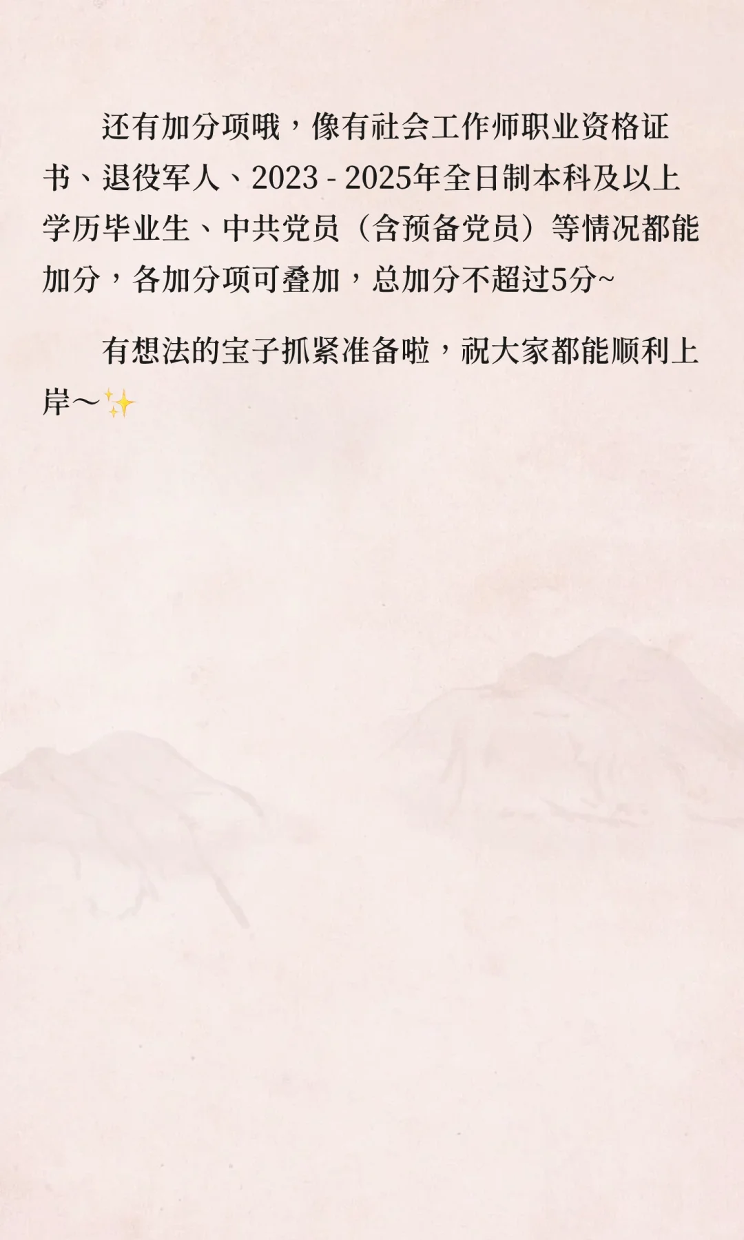 重庆涪陵招300名社区工作者，你准备好了吗