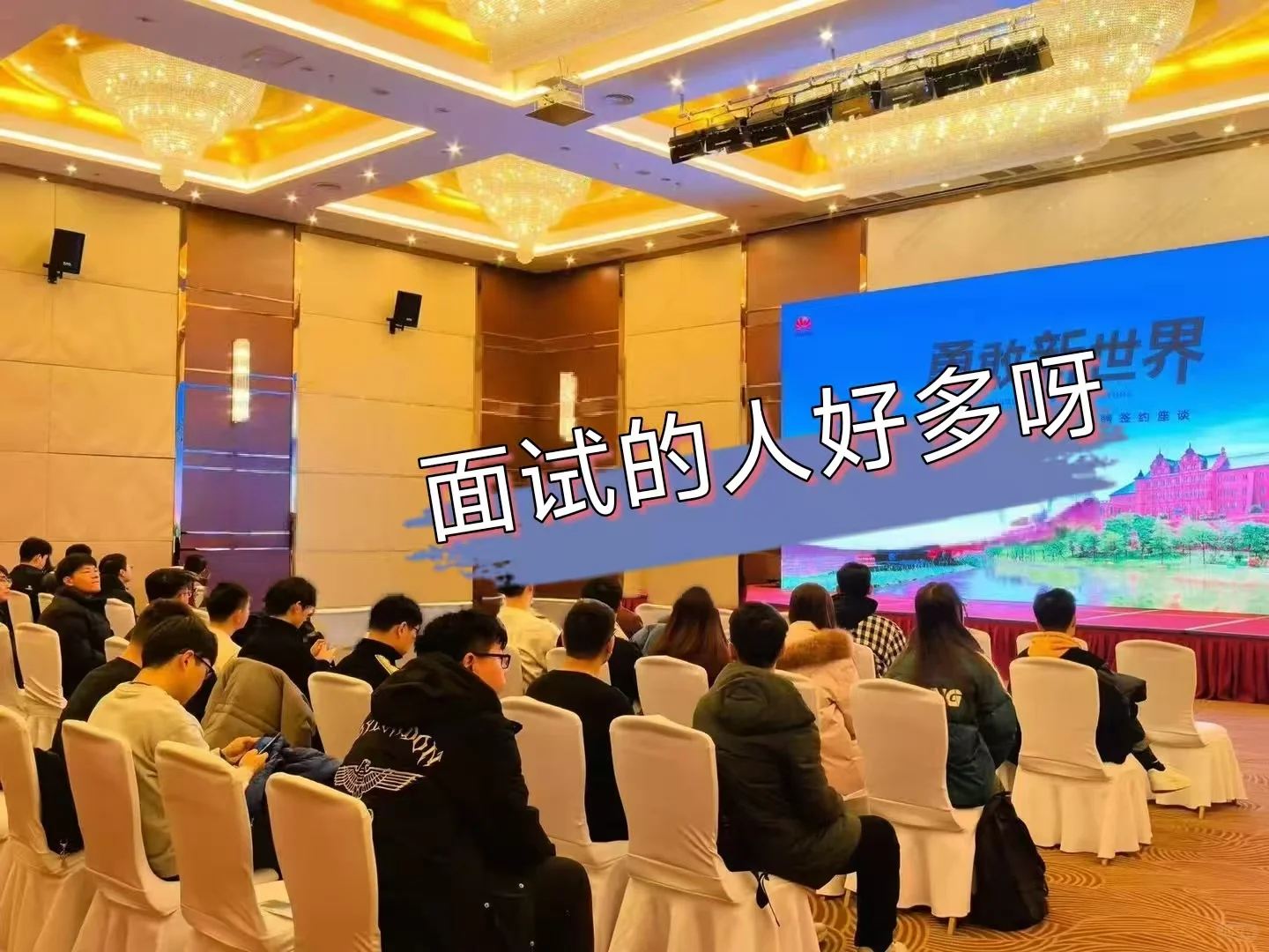 华为工厂