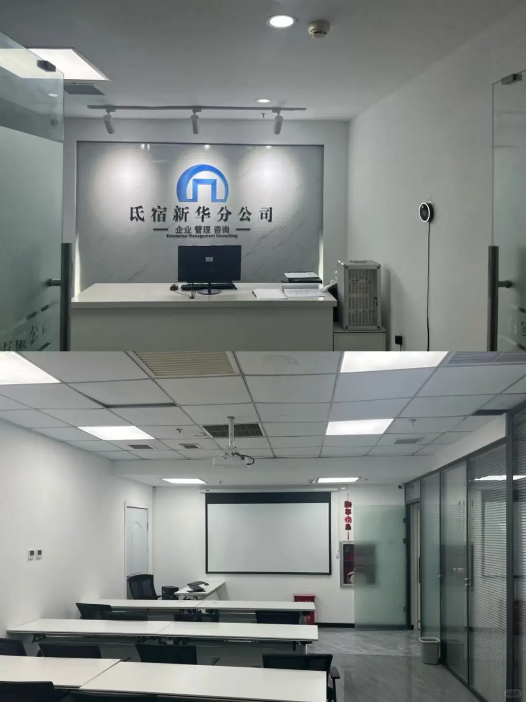 石家庄新华区新职场招人‼️高薪速来‼️