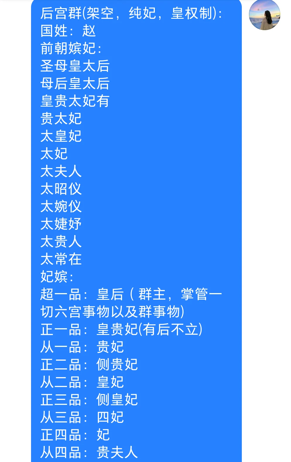 漫宫春招人啦，有人加入吗？