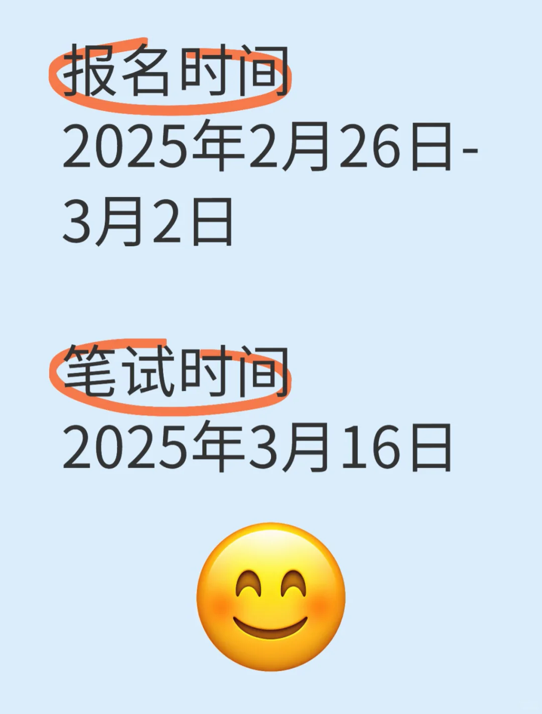 2025重庆市巴南区招聘社区工作人员