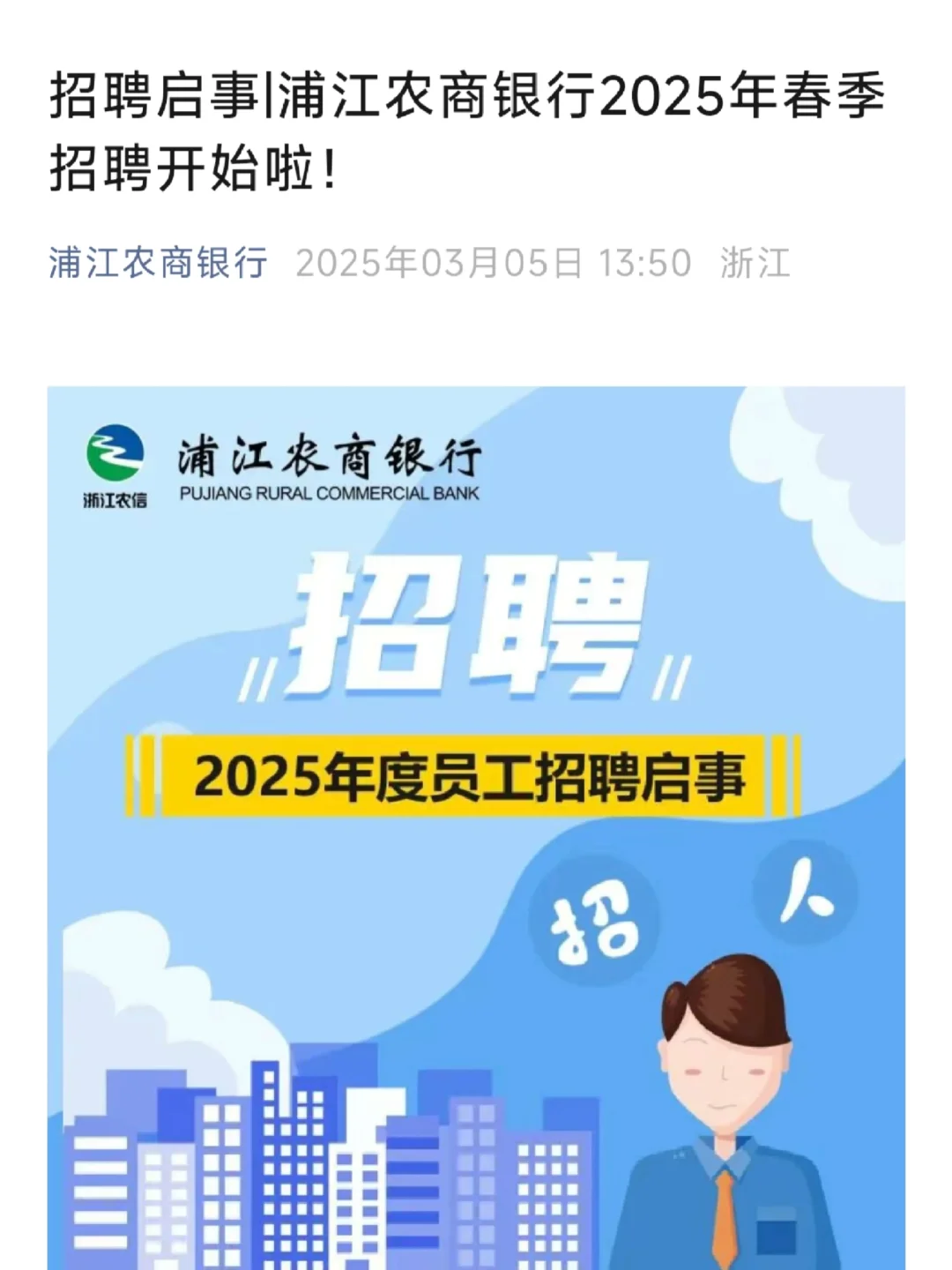 今年的春招真是一开一个不吱声😂