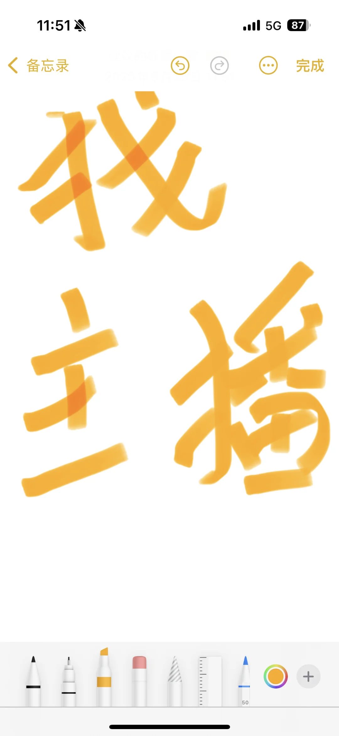 有没有小白主播啊！