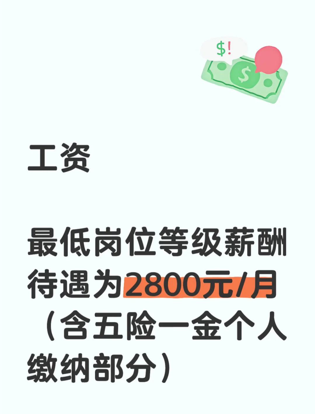 2025重庆市巴南区招聘社区工作人员