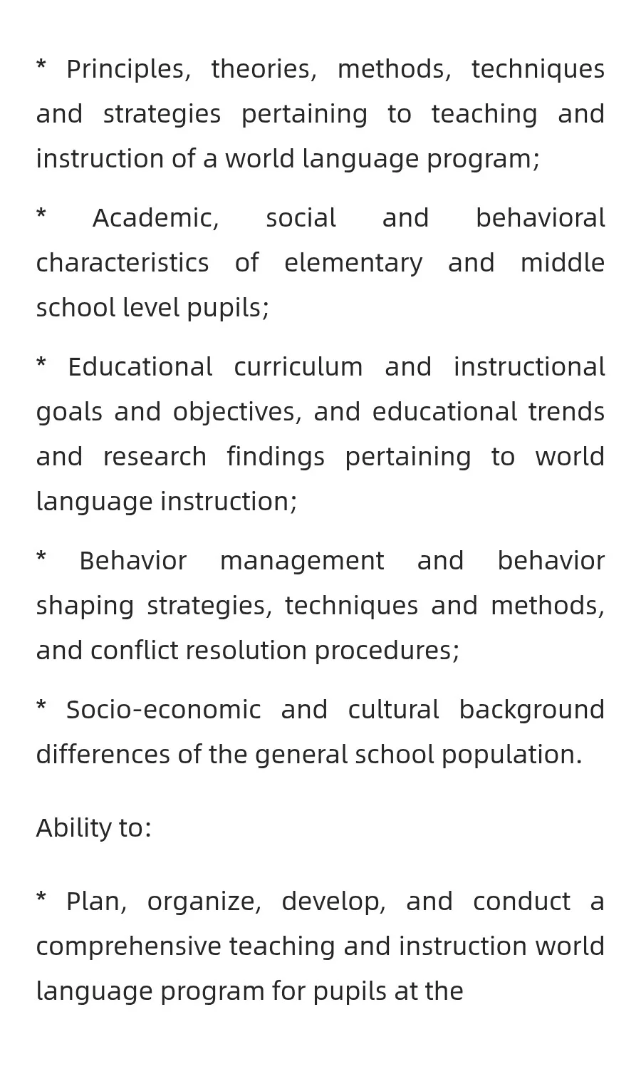 美国加州牛津预科私立学校正在招聘汉语教师