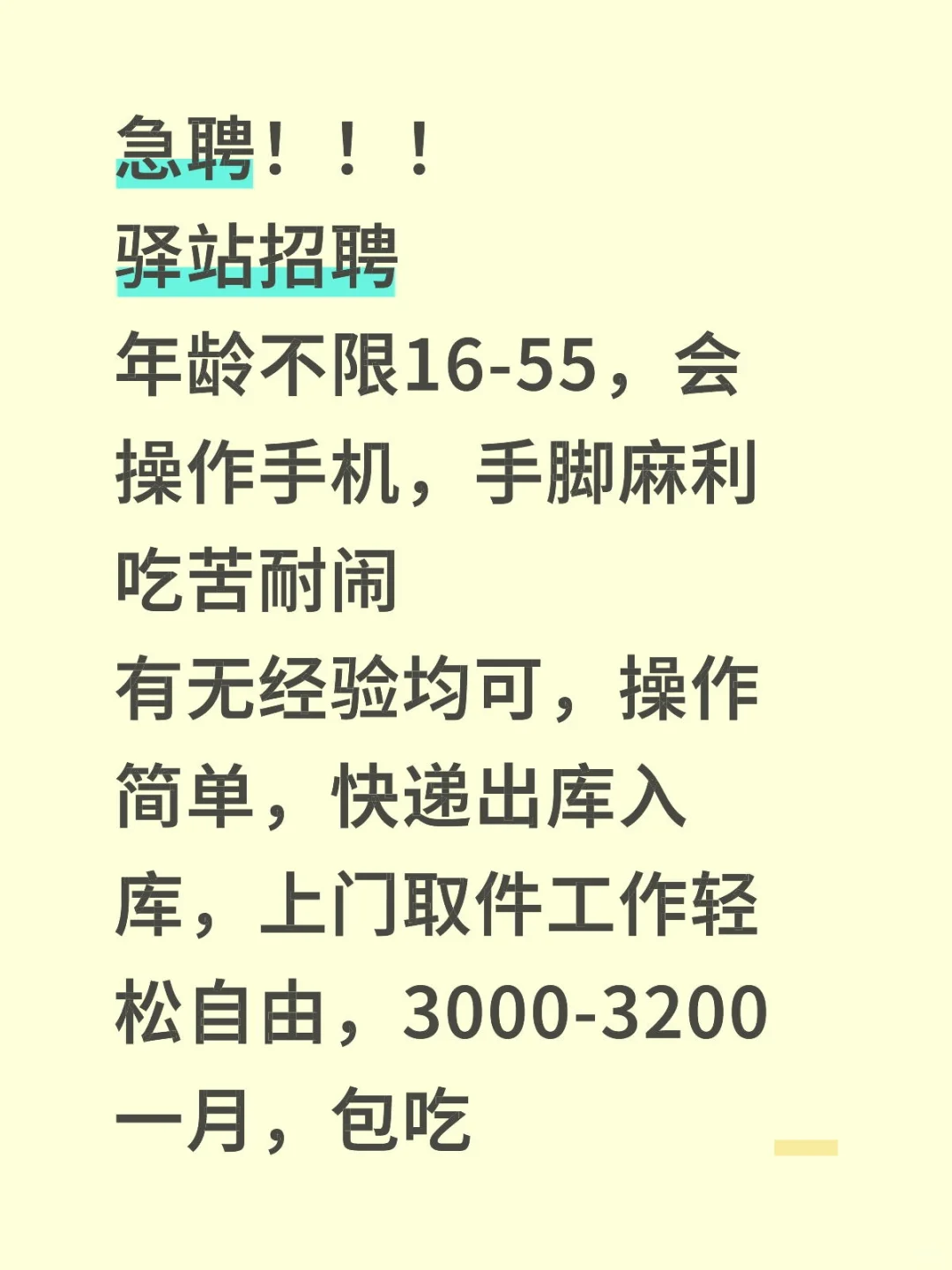 江西省南昌市