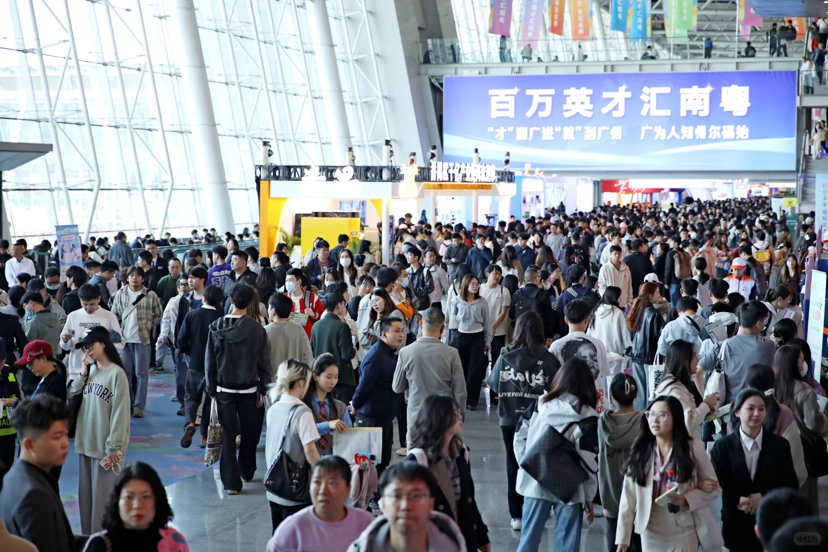 琶洲招聘会到底来了多少人！？