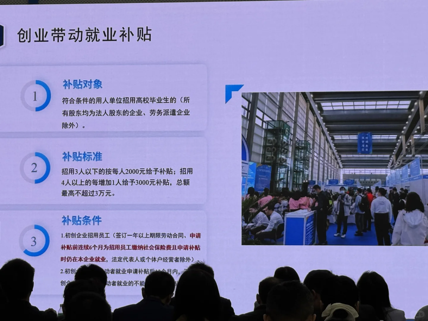 广州招聘会3.16